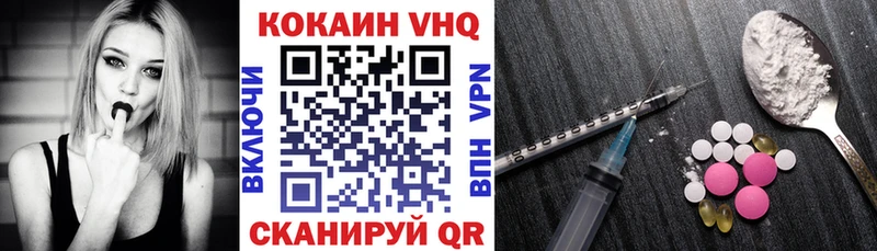 Наркотические вещества Сортавала АМФ  Канабис  КОКАИН  МЕФ  ГАШ 