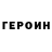 Amphetamine Розовый Egor Mine
