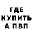 APVP Соль Alexander Lemonov