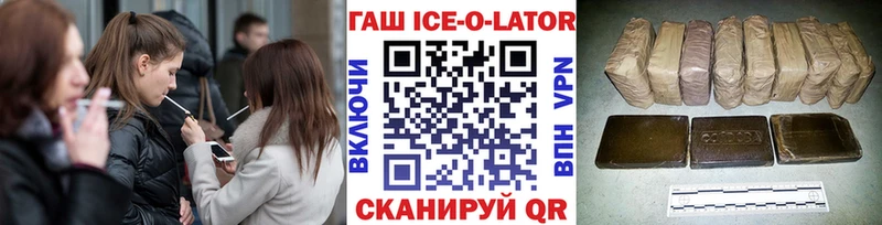 где можно купить наркотик  hydra как зайти  ГАШ Изолятор  Сортавала 