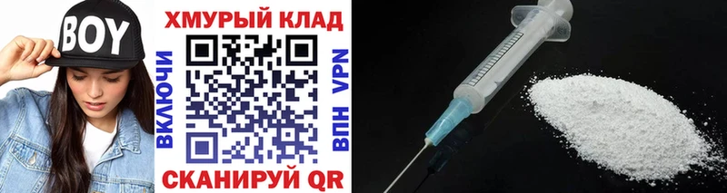 Героин белый Сортавала