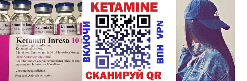 KRAKEN tor Сортавала КЕТАМИН ketamine