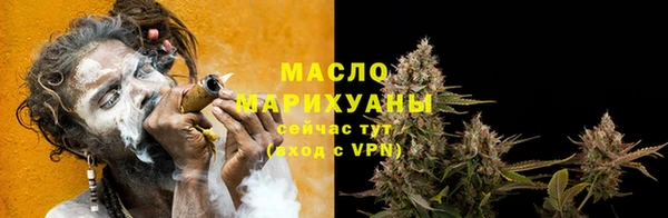 2c-b Арсеньев