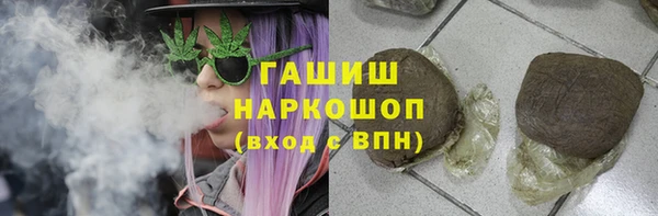 экстази Алексеевка