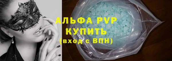 метамфетамин Балабаново