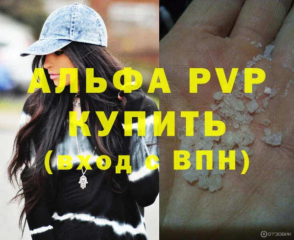 метамфетамин Балабаново