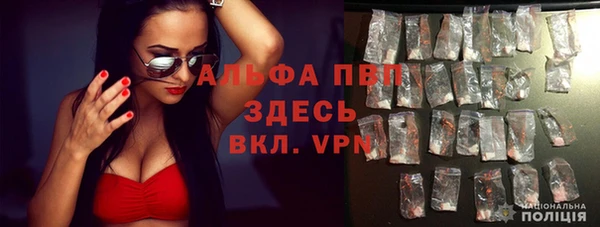 герыч Балахна