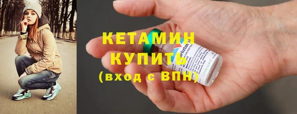 тгк Армянск