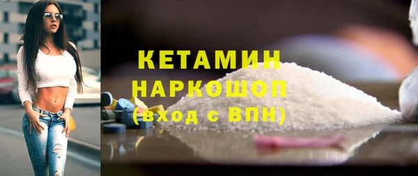 2c-b Арсеньев