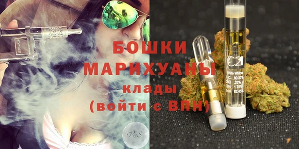 тгк Армянск