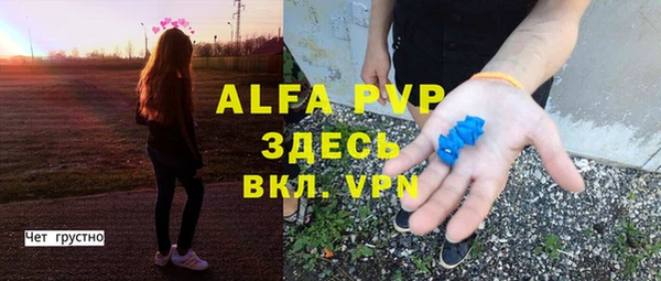 2c-b Арсеньев