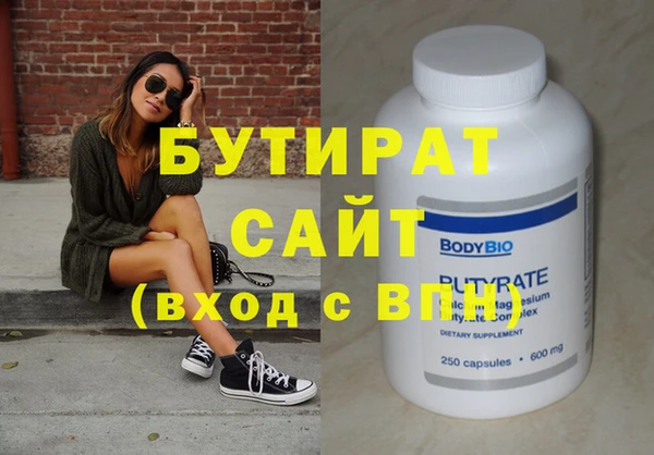 тгк Армянск