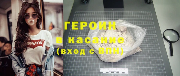 2c-b Арсеньев