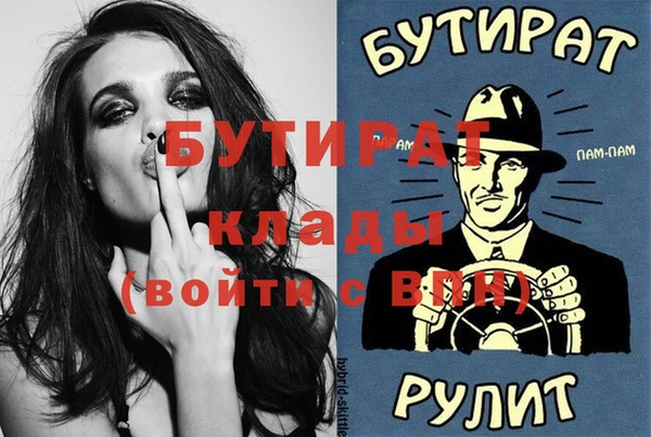 тгк Армянск