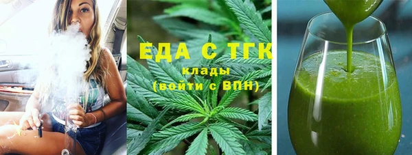 метамфетамин Балабаново