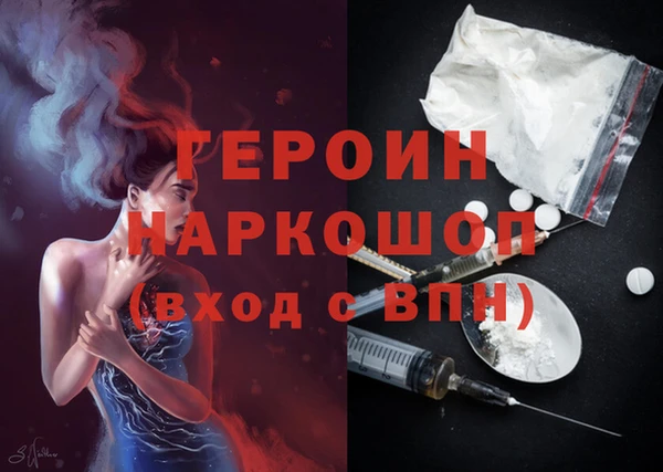 метамфетамин Балабаново