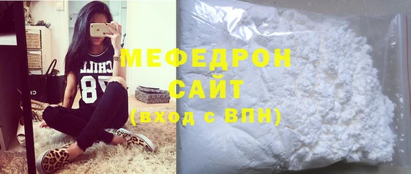 2c-b Арсеньев