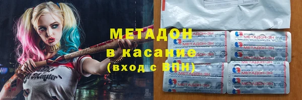 метамфетамин Балабаново