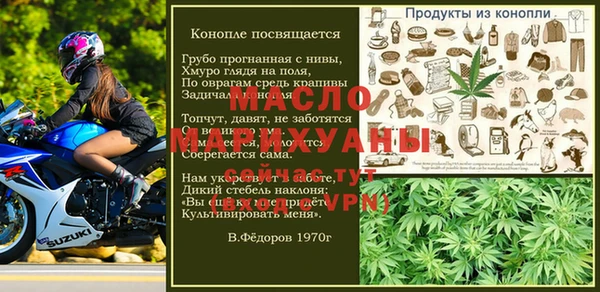 тгк Армянск