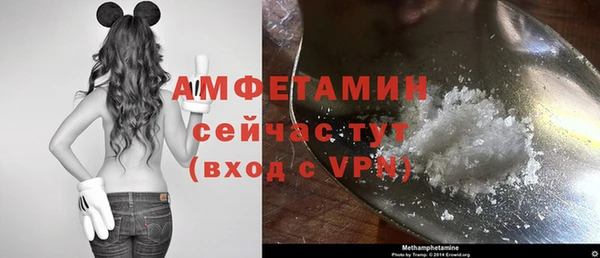 2c-b Арсеньев