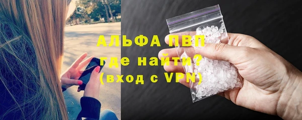 тгк Армянск