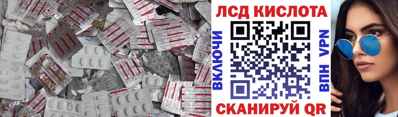 ЛСД экстази ecstasy  Сортавала 