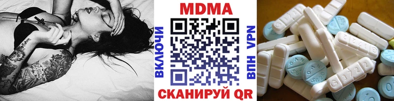 MDMA молли  Сортавала 