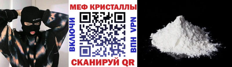 Меф мяу мяу  Сортавала 