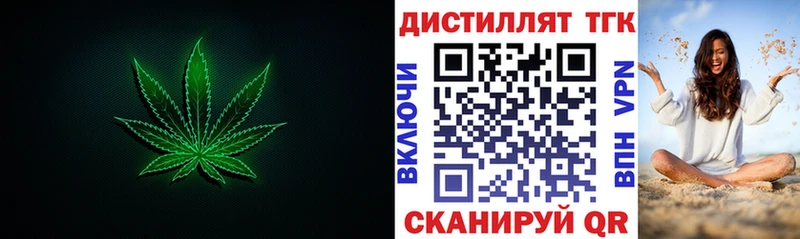 ТГК Wax  Сортавала 